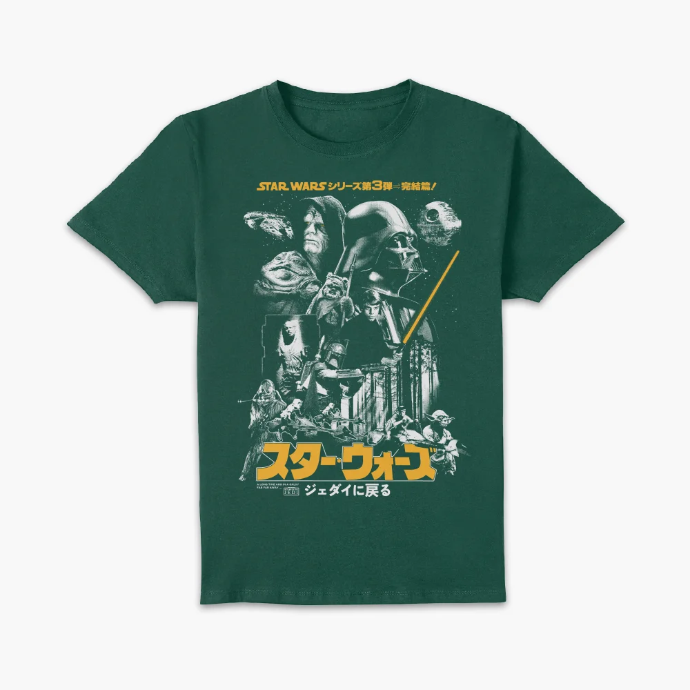 Star Wars Return Of The Jedi Retro Unisex T-Shirt - Green - S - Vert Citron Image 1