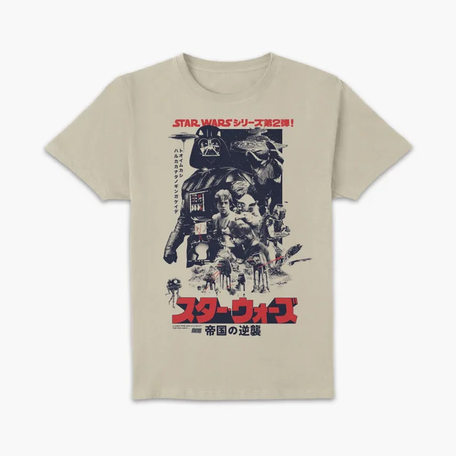 Star Wars The Empire Strikes Back Retro Unisex T-Shirt - Cream