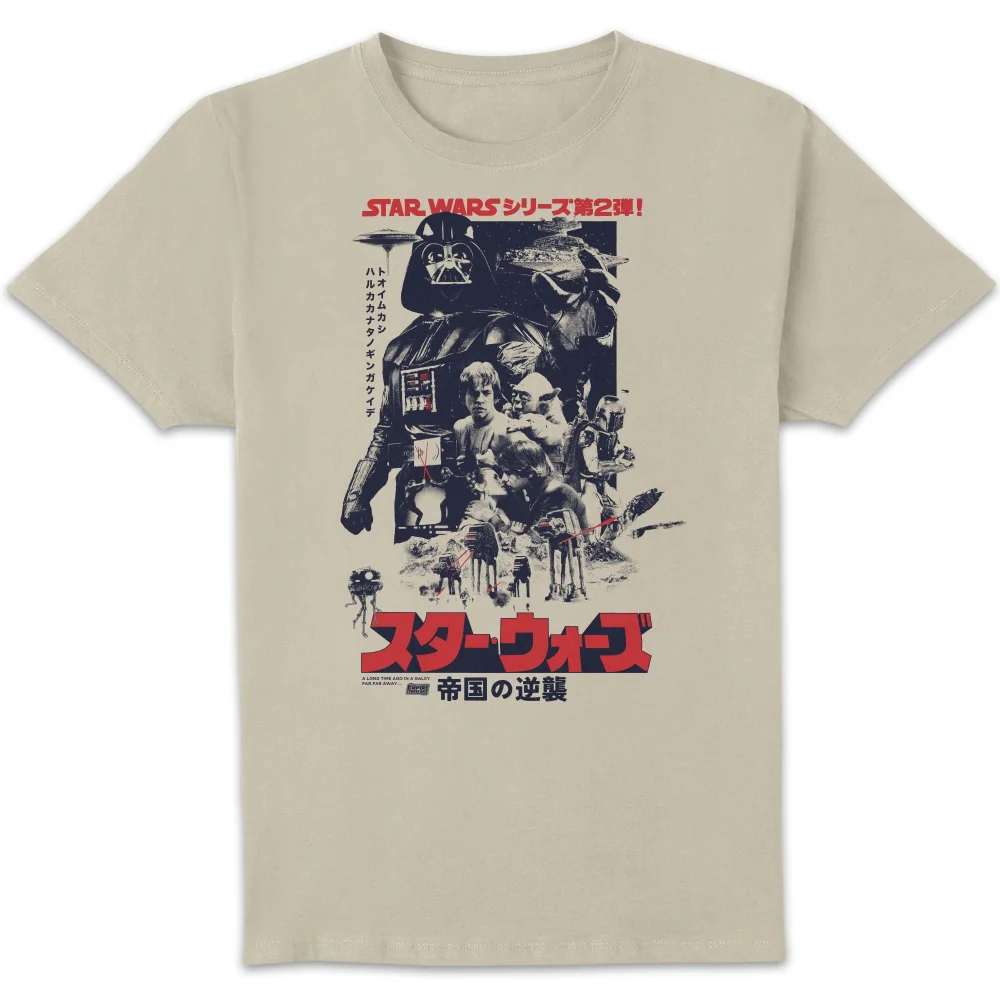 Star Wars The Empire Strikes Back Retro Unisex T-Shirt - Cream - S - Crème Image 1