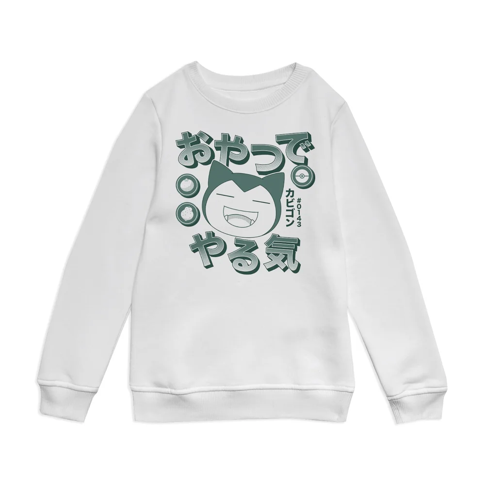 Pokémon Snorlax I'm Hungry Kids' Sweatshirt - White - 9-10 ans Image 1