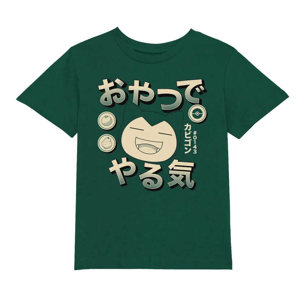Pokémon Snorlax Hungry Kids' T-Shirt - Green - 3-4 ans Image 1