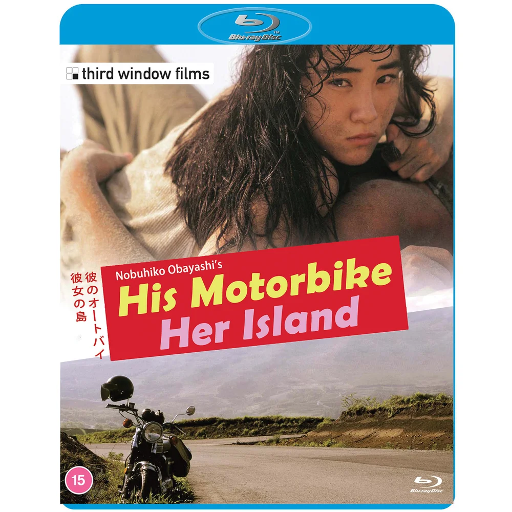 His Motorbike, Her Island Image 1