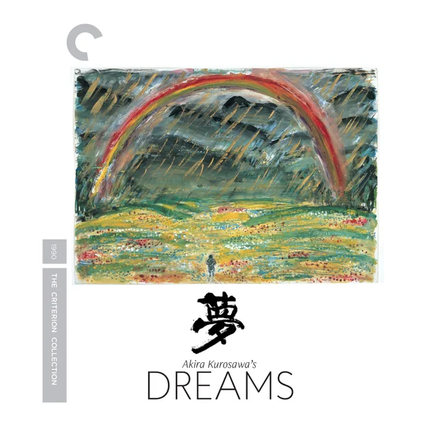 Kurosawa's Dreams 4K Ultra HD (Includes Blu-ray)