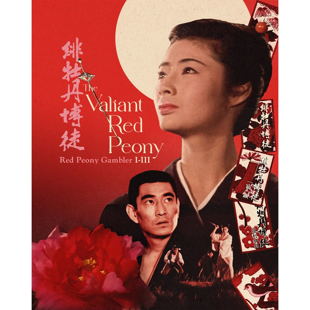 THE VALIANT RED PEONY : Red Peony Gambler I-III (Masters of Cinema) Special Edition Two-Disc Blu-ray Image 1