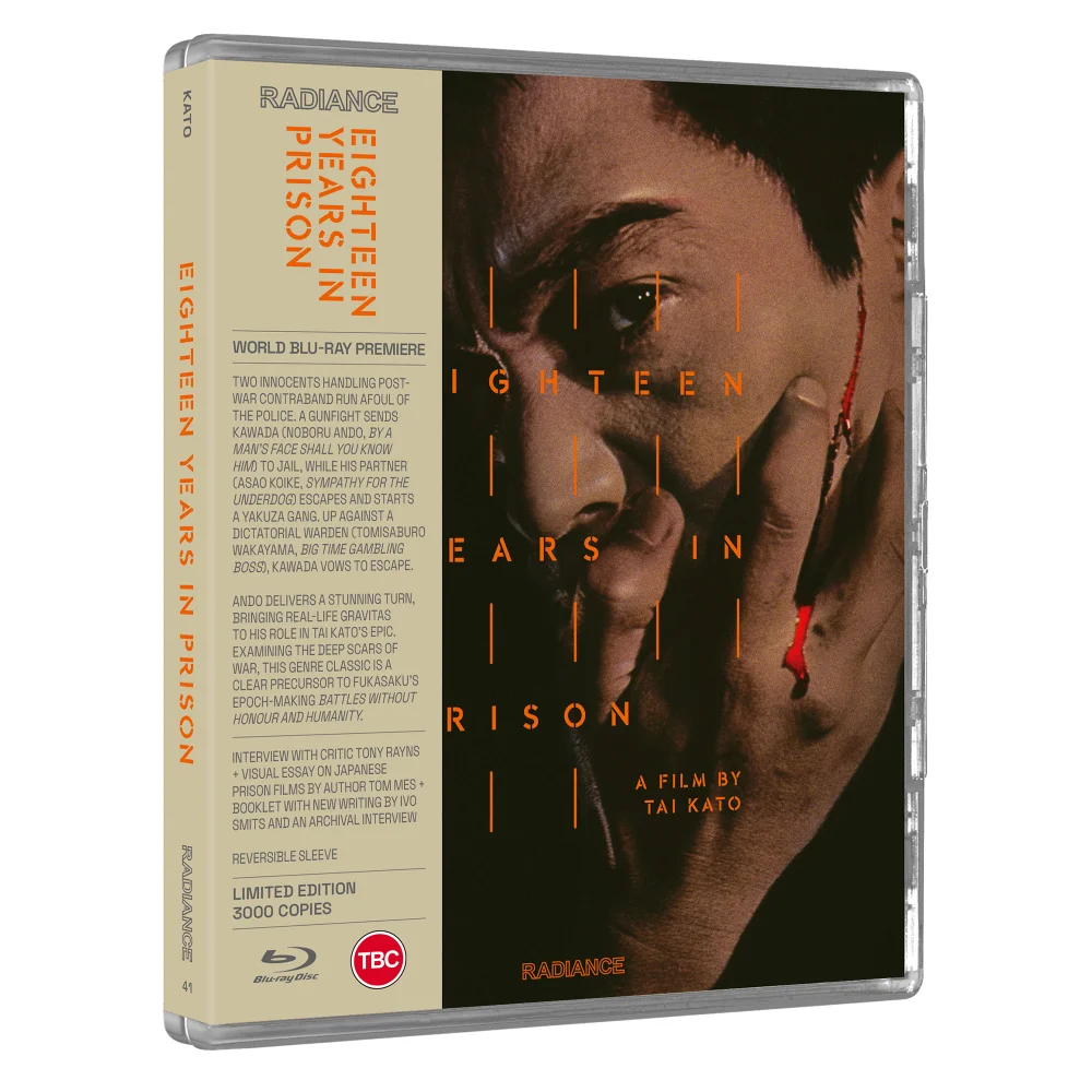 18 Years in Prison (Limited Edition) Image 1