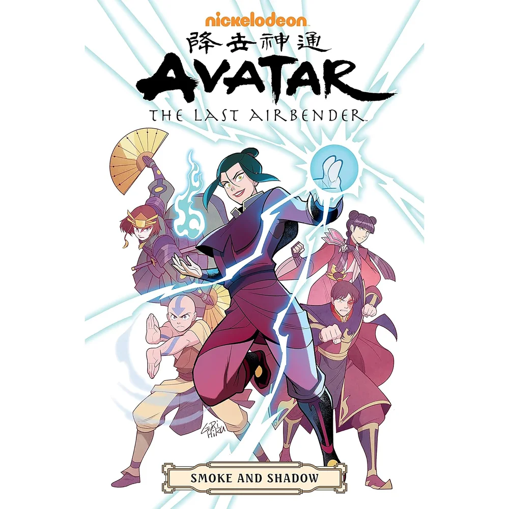Avatar: The Last Airbender - The Smoke & Shadow Omnibus Image 1