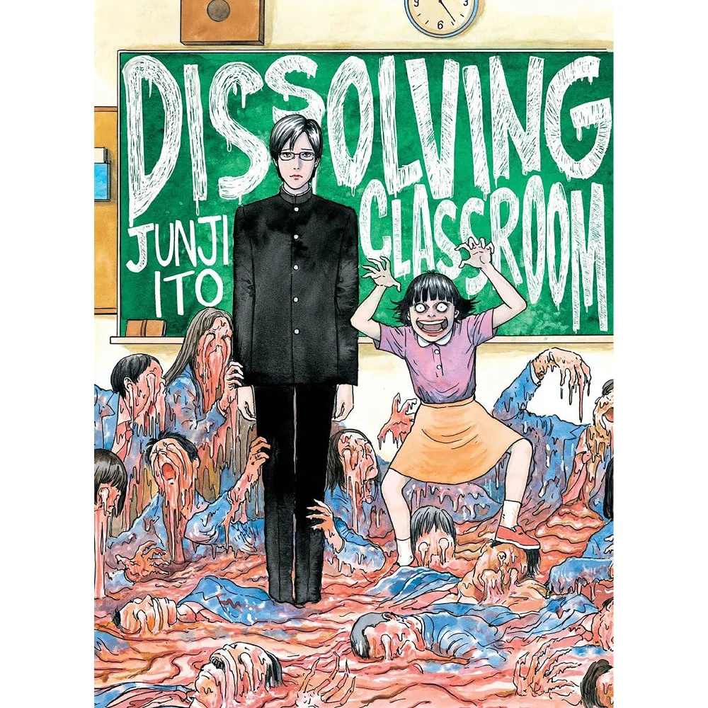 Junji Ito's Dissolving Classroom Image 1