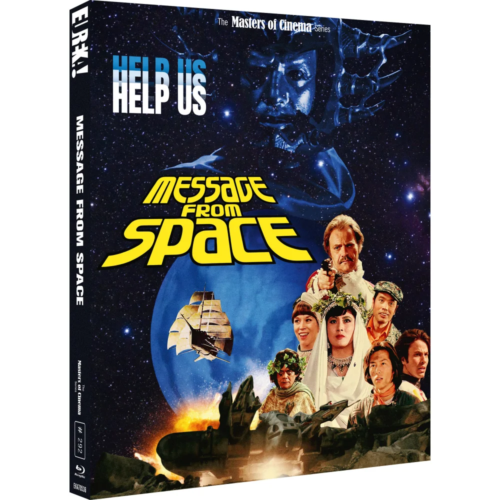 MESSAGE FROM SPACE Masters of Cinema Special Edition Blu-ray Image 1