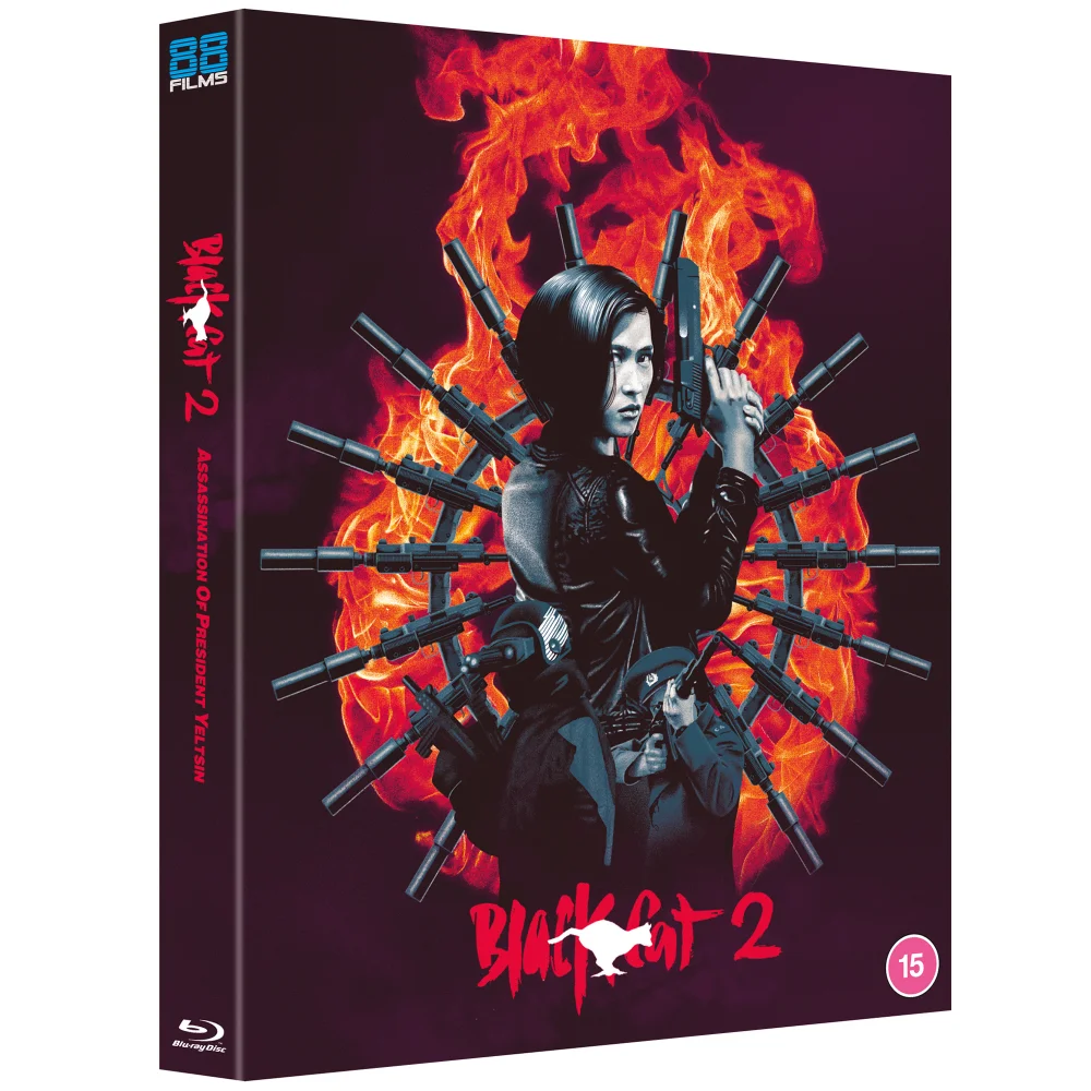 Black Cat II - Deluxe Limited Edition Image 1