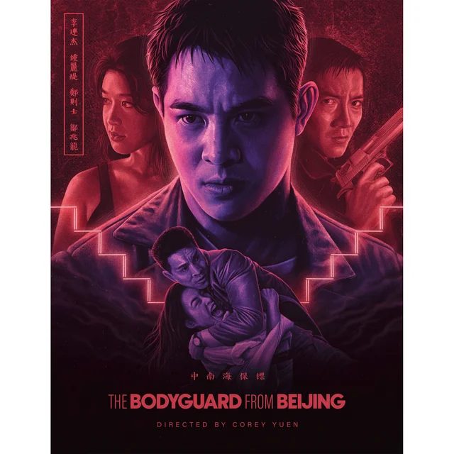 The Bodyguard From Beijing