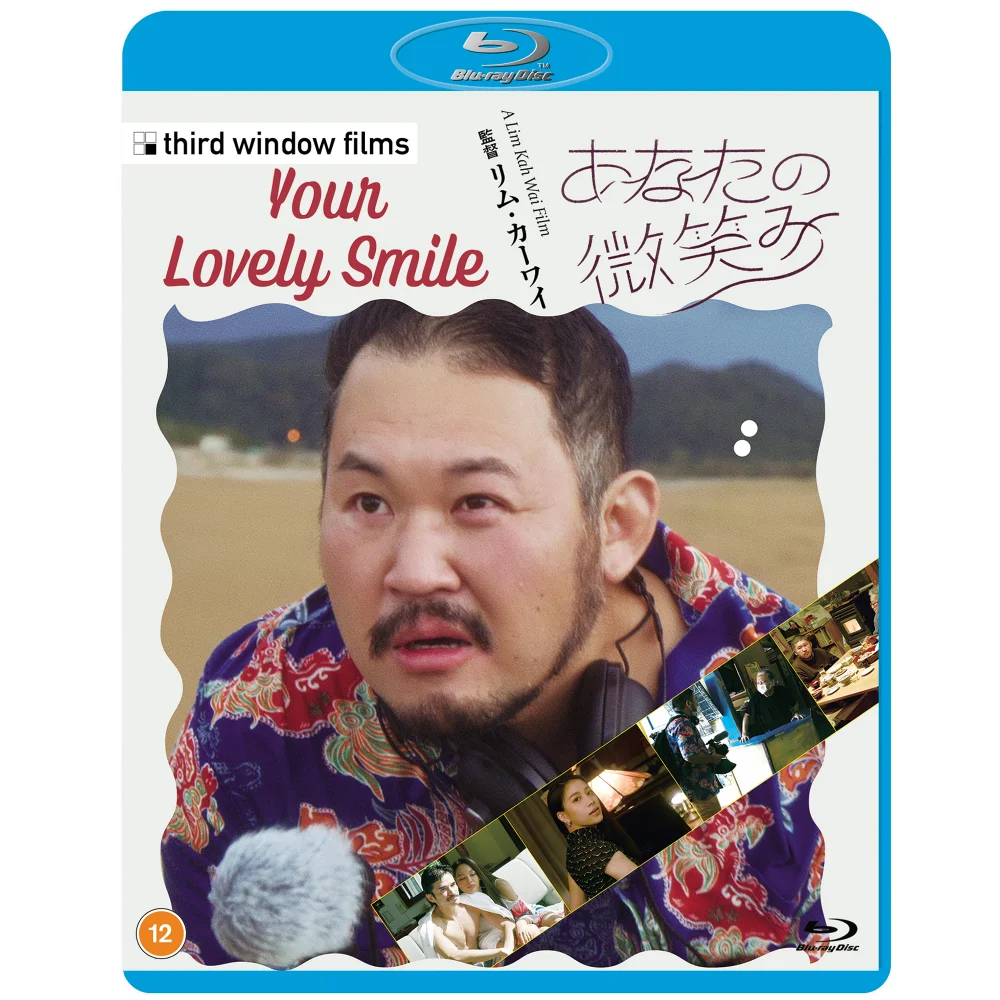 Your Lovely Smile Blu-ray Image 1
