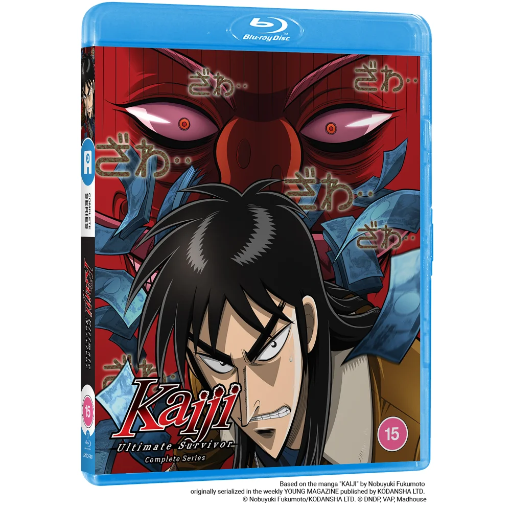 Kaiji Ultimate Survivor Season 1 Image 1