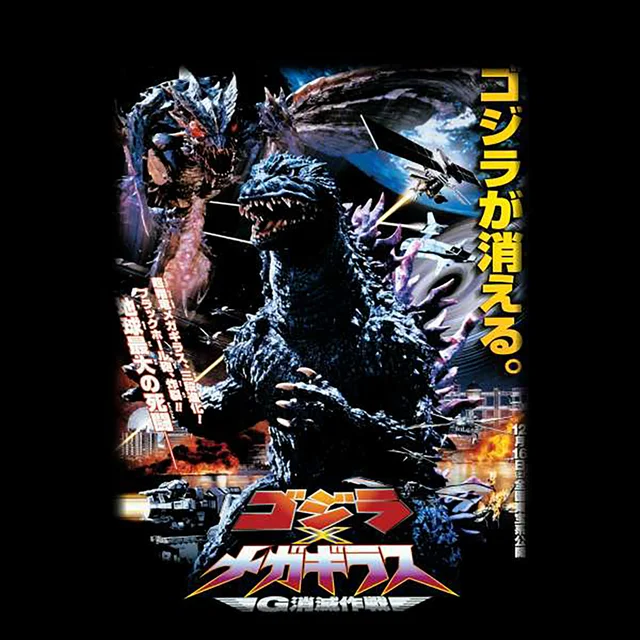 Godzilla Vs Megaguirus 2000 Unisex T-Shirt - Black