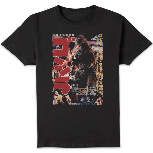 Godzilla 1954 Unisex T-Shirt - Black