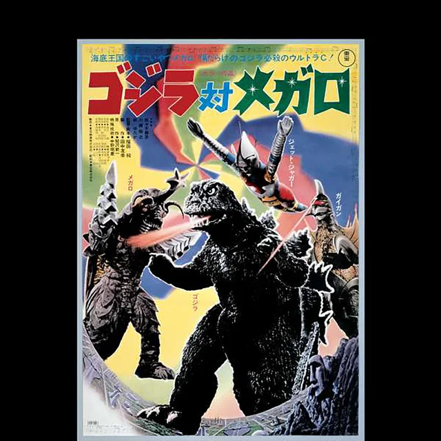 Godzilla Vs Megalon 1973 Unisex T-Shirt - Black