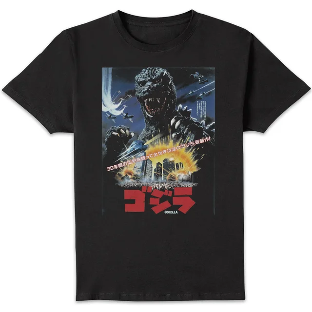 The Return Of Godzilla 1984 Poster Unisex T-Shirt - Black