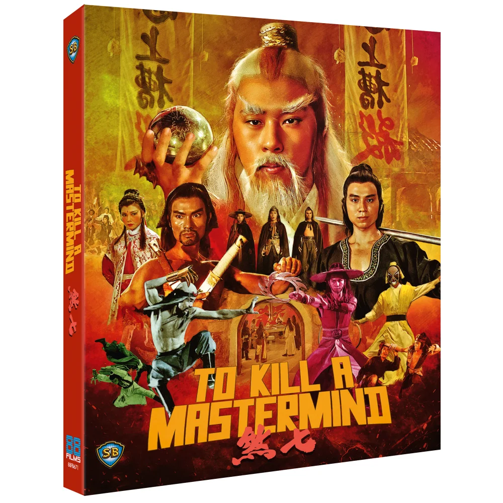 To Kill A Mastermind Image 1