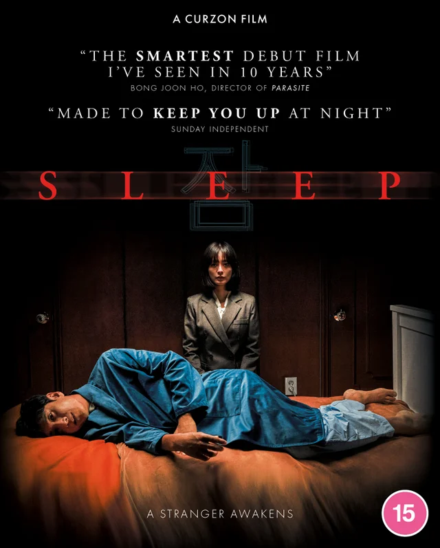 Sleep (Blu-ray)