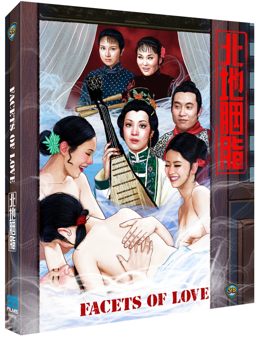 Facets of Love Image 1
