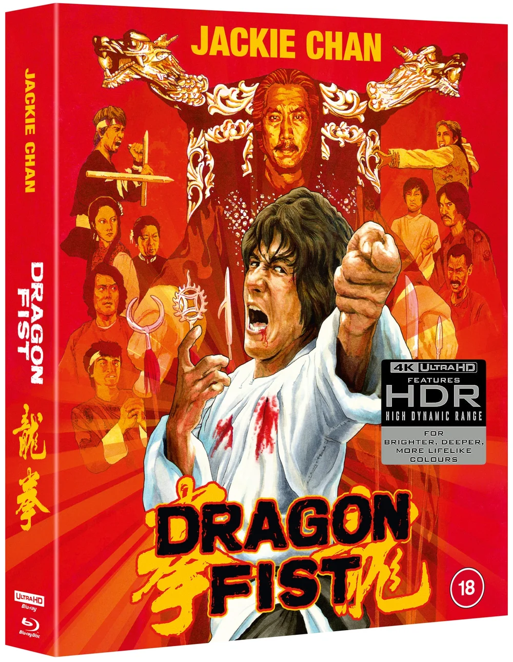 Dragon Fist - Deluxe Limited Edition DUAL FORMAT Image 1