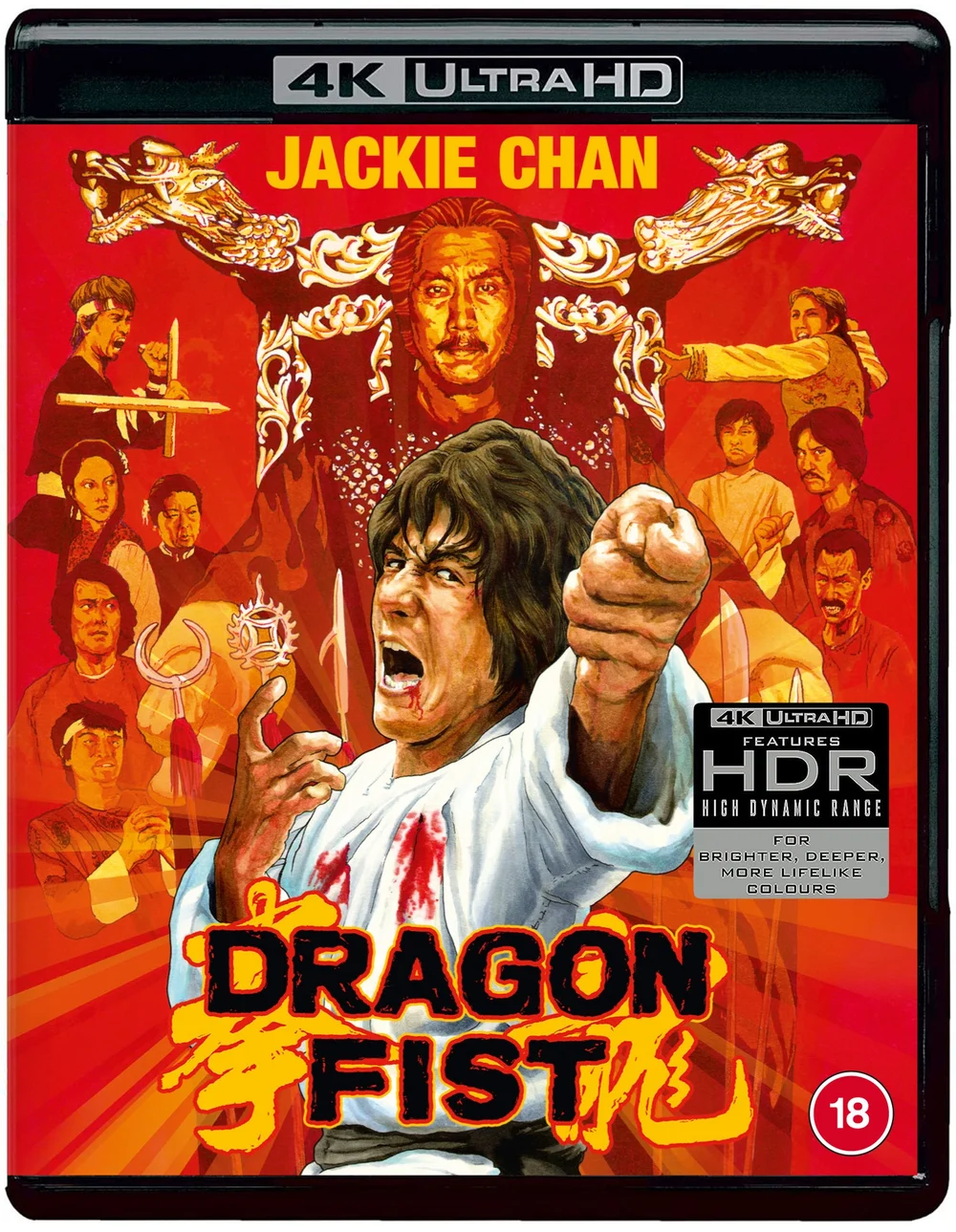 Dragon Fist Image 1
