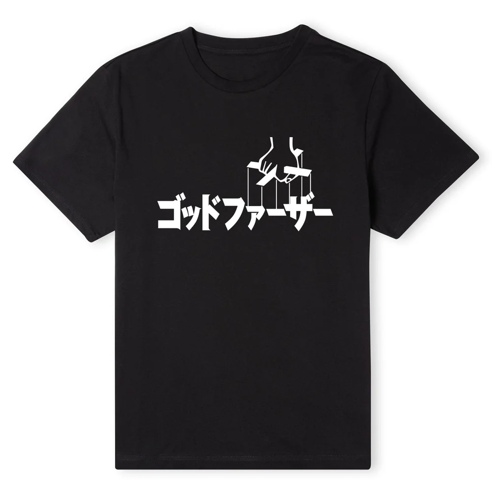 The Godfather Japan Logo Unisex T-Shirt - Black - XXL Image 1