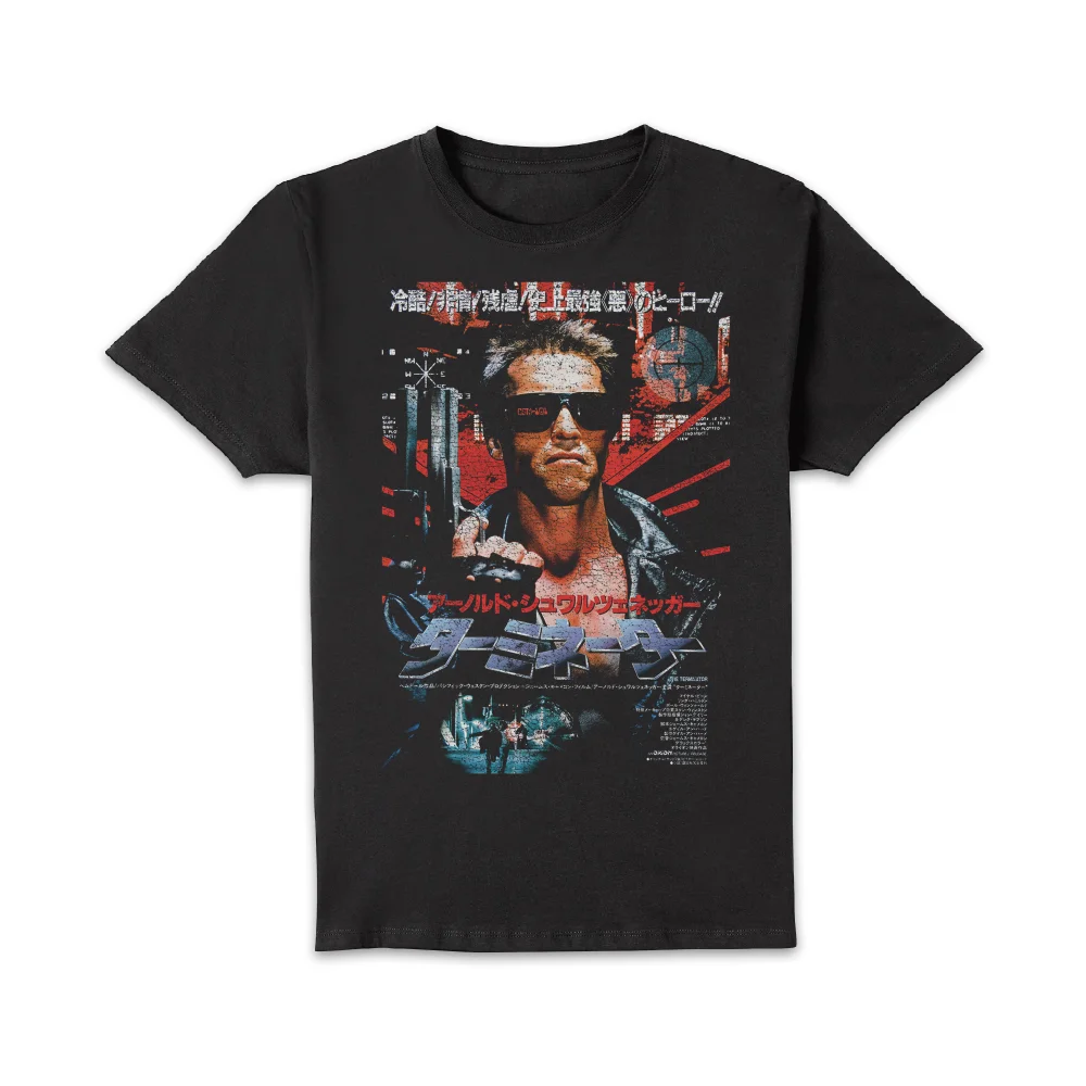 The Terminator Retro Japanese Poster Unisex T-Shirt - Black - XXL Image 1