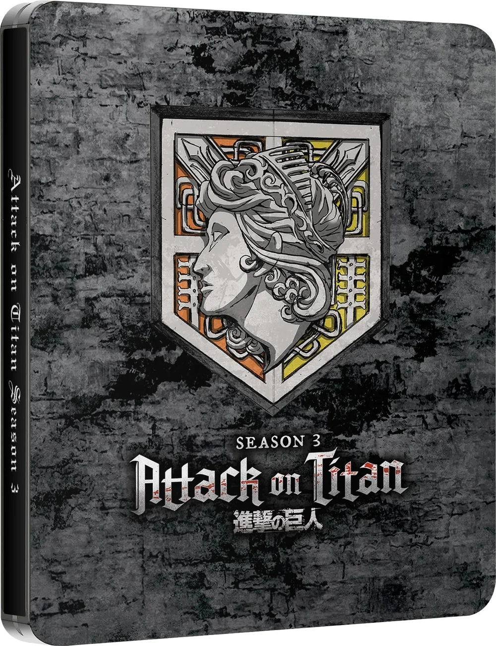 Attack on Titan: Season 3 Steelbook Image 1