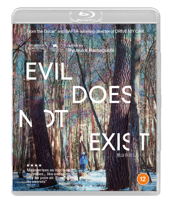 Evil Does Not Exist