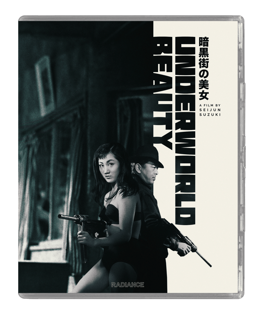 Underworld Beauty (+ Love Letter) (Limited Edition) Image 1