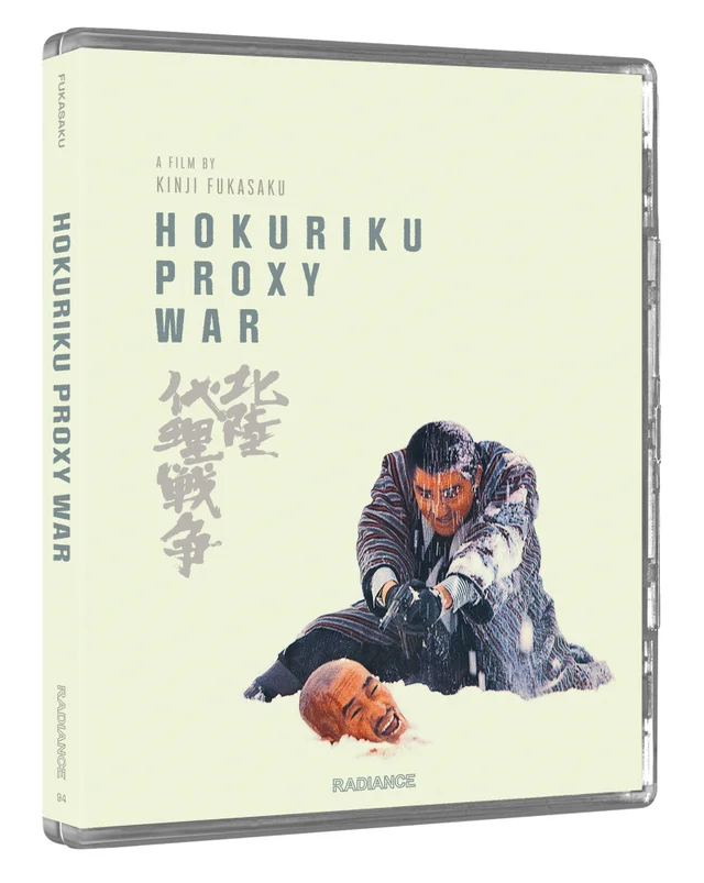 Hokuriku Proxy War (Limited Edition)