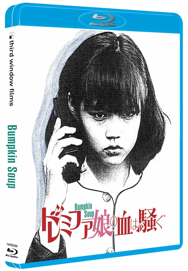 Bumpkin Soup (Directors Company Edition)