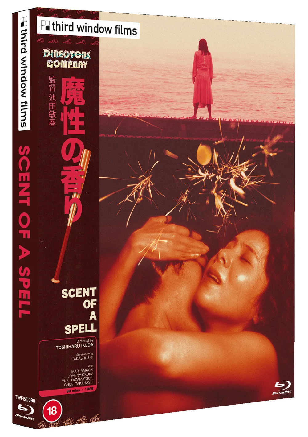 Scent of a Spell (Directors Company Edition) Image 1