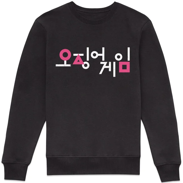 Squid Game Squid Game Korea Sweatshirt - Black