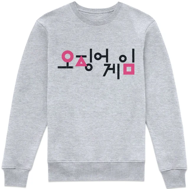 Squid Game Squid Game Korea Sweatshirt - Grey