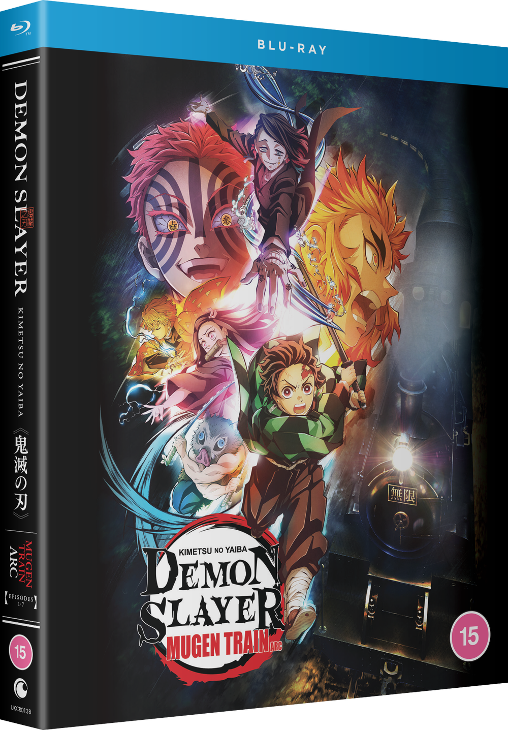 Demon Slayer: Kimetsu no Yaiba: Mugen Train Arc Image 1