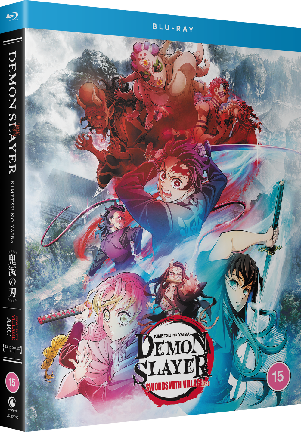 Demon Slayer: Kimetsu no Yaiba: Swordsmith Village Arc Image 1