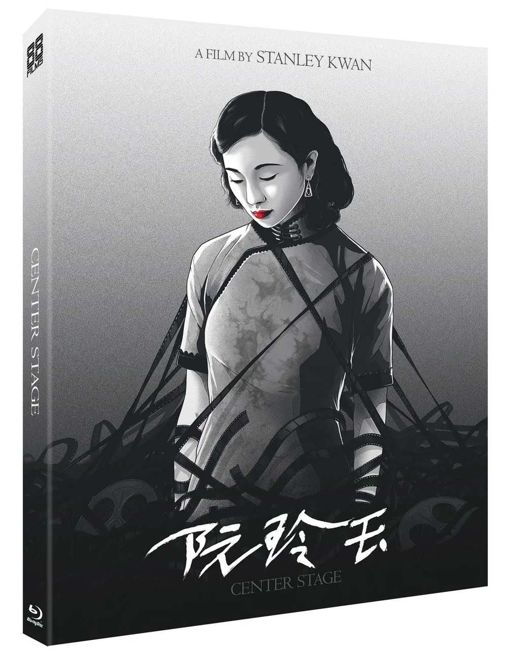 CENTER STAGE Image 1