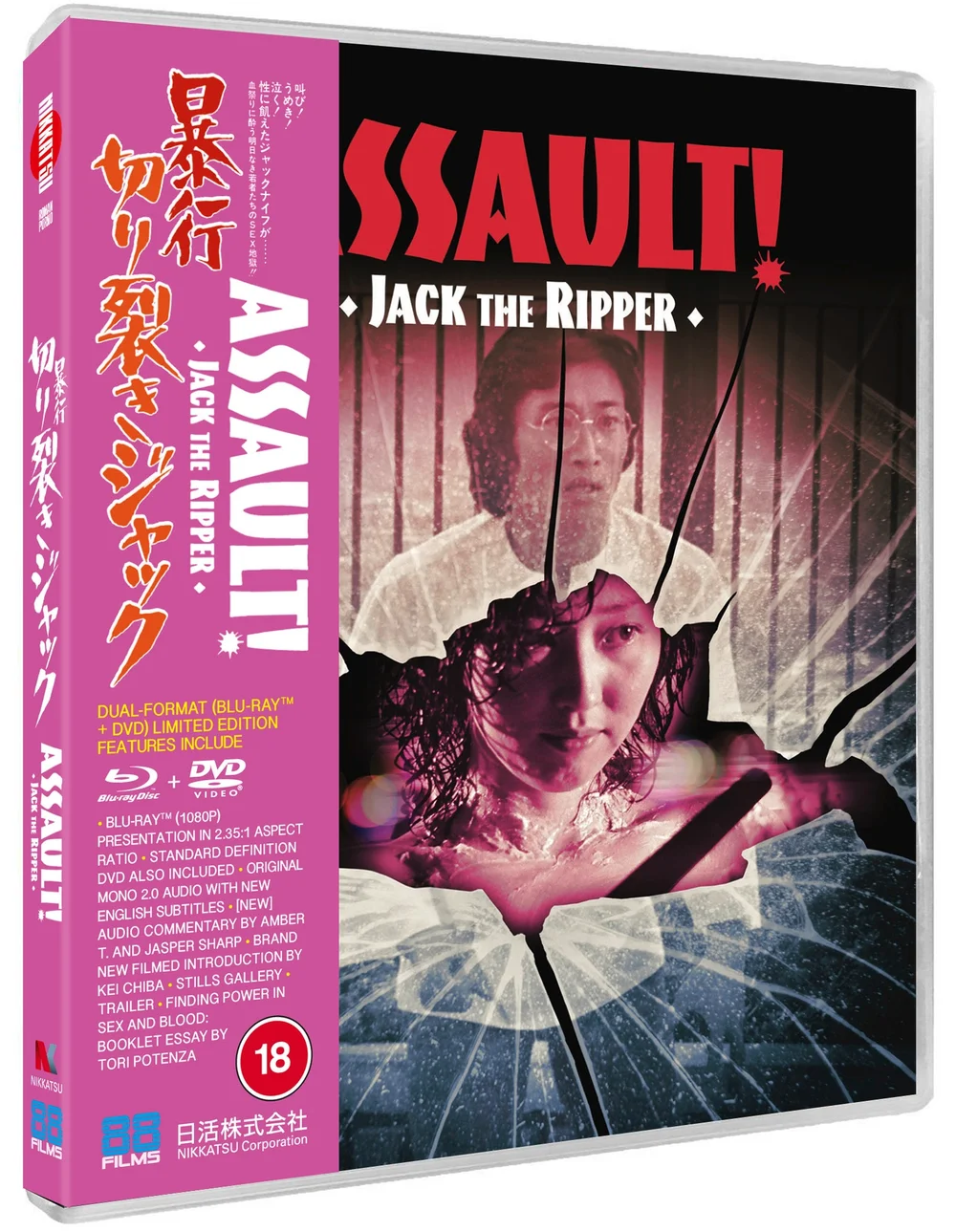 Assault! Jack the Ripper Image 1