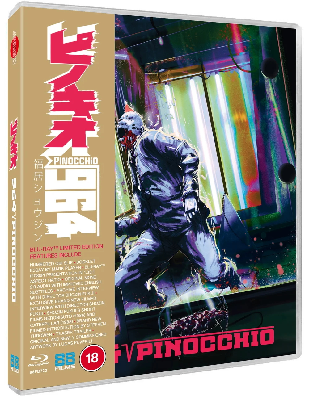 Pinocchio 964 Image 1