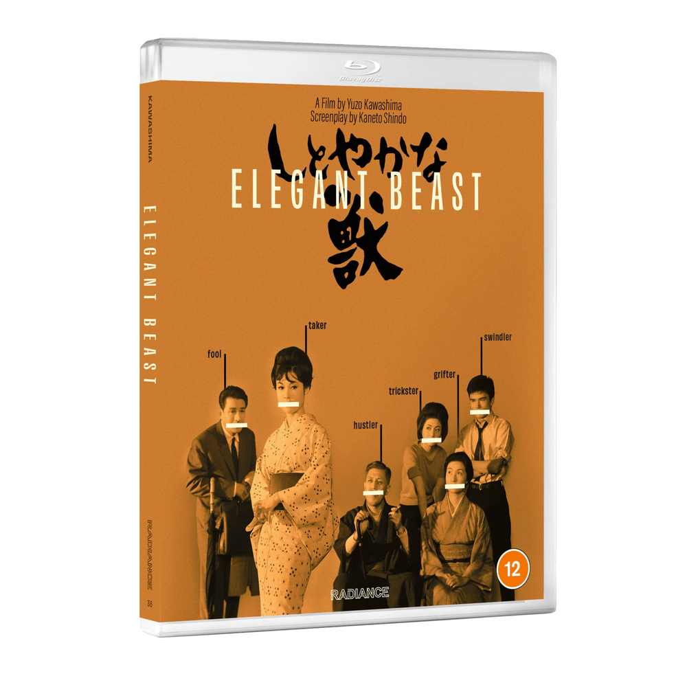 Elegant Beast Image 1