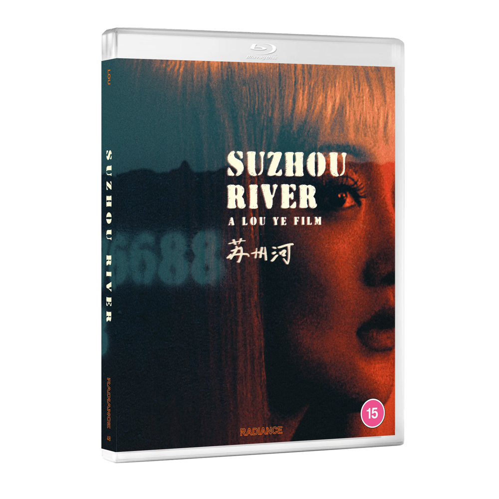 Suzhou River Image 1