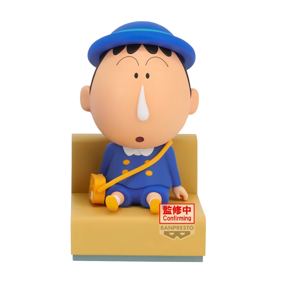 Banpresto Crayon Shinchan Nakayoshi Memories Kindergarten Bochan Figure (10cm) Image 1