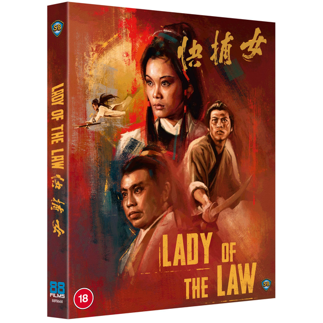 Lady Of The Law