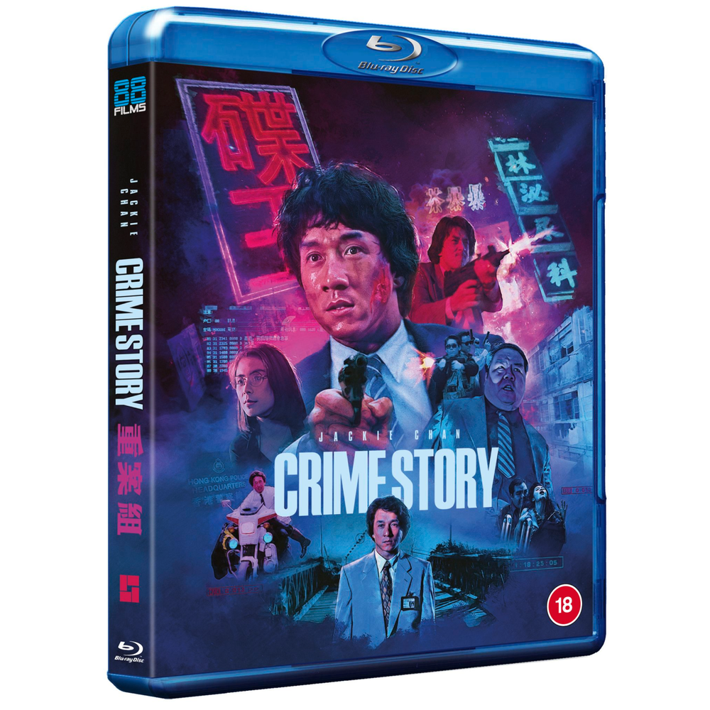 Crime Story Image 1