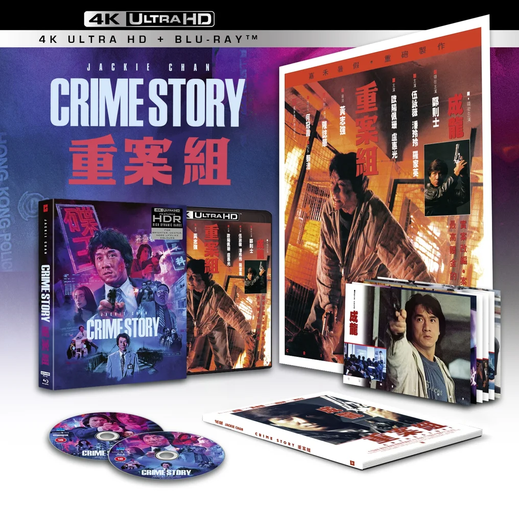 Crime Story 4K Ultra HD Deluxe Limited Edition Image 1