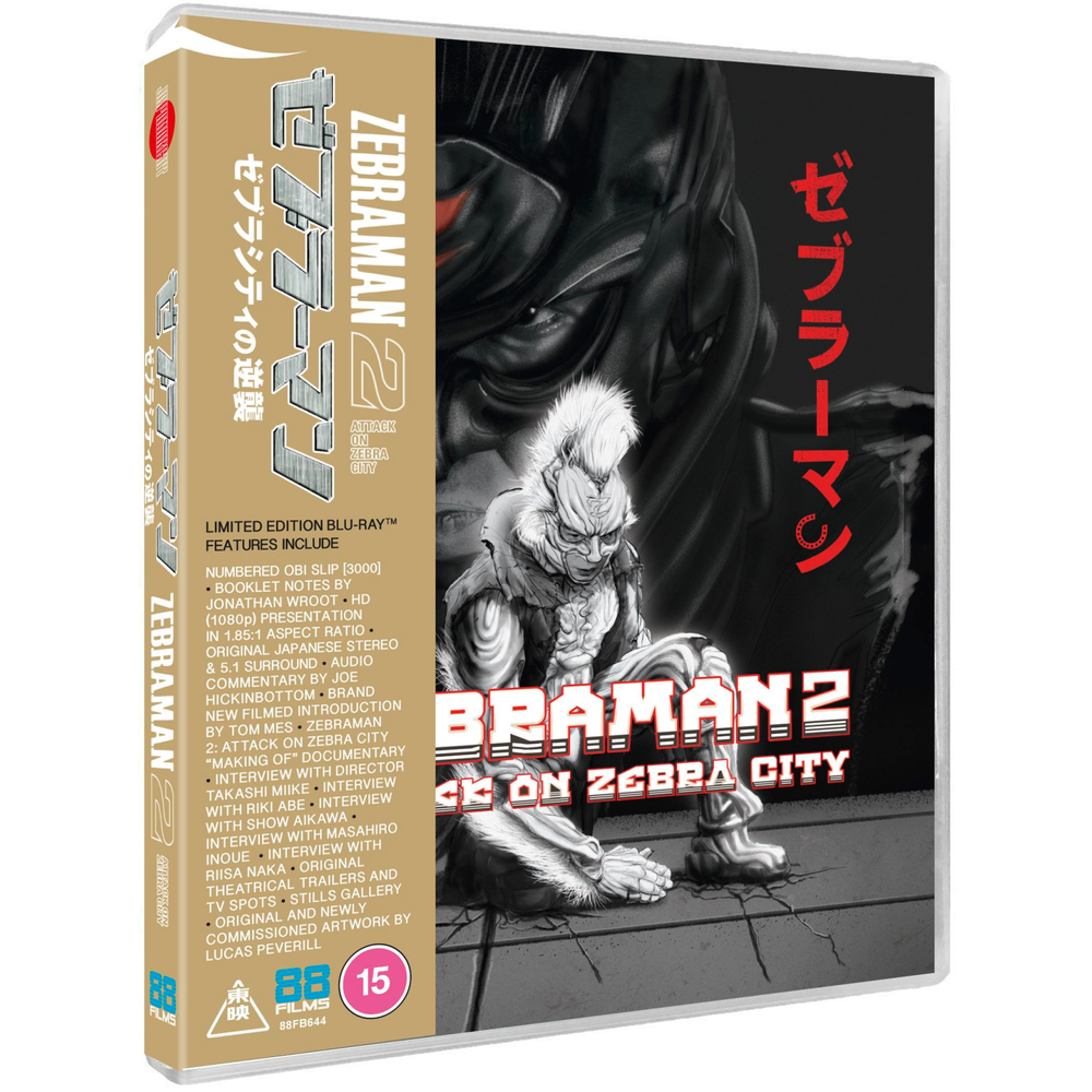 Zebraman 2 Image 1