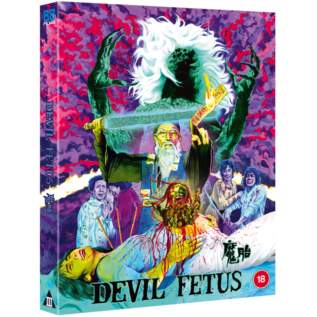 Devil Fetus - Deluxe Limited Edition