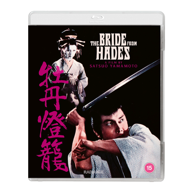 The Bride from Hades