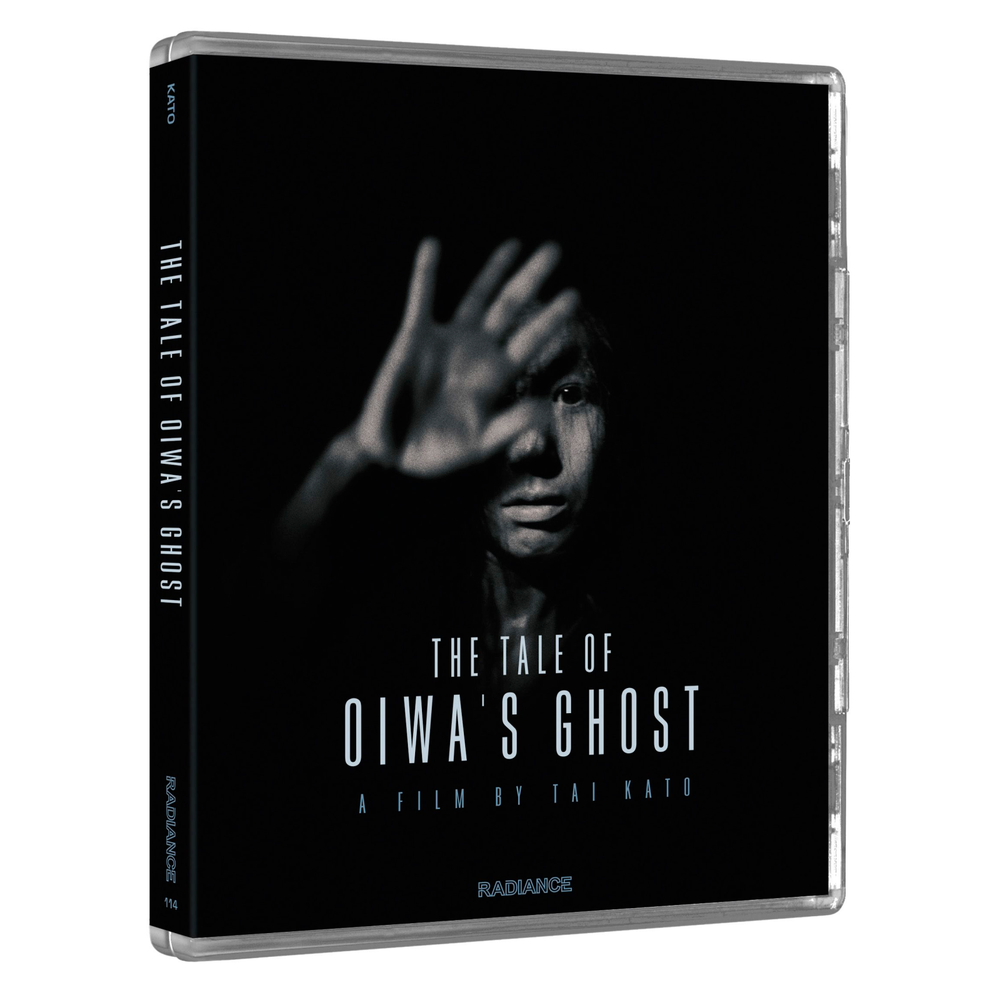 The Tale of Oiwa's Ghost Limited Edition Image 1